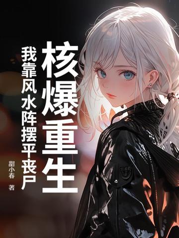 秋水揽星河是情侣名吗