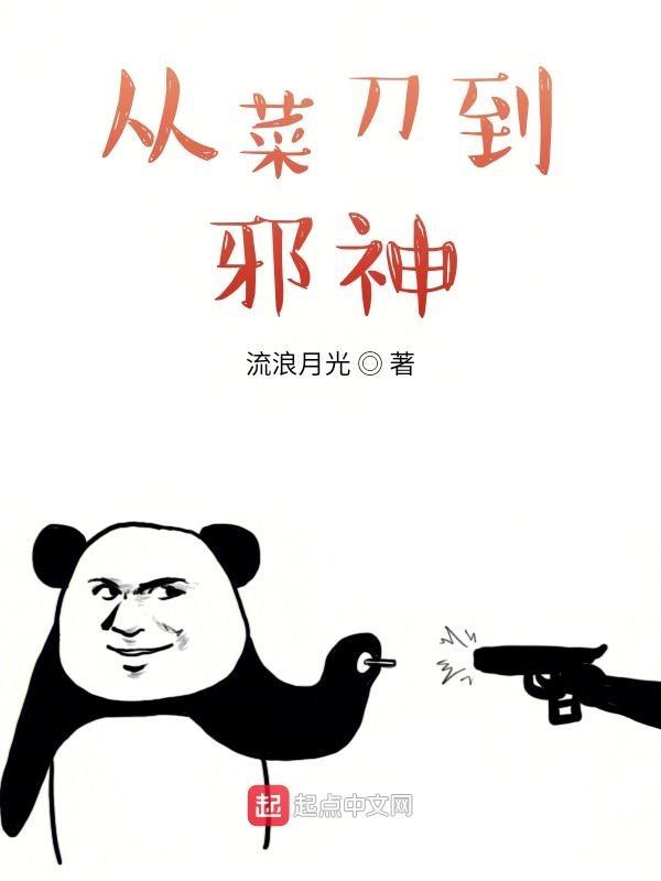 小姐太惊艳免费阅读