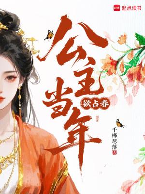 小姐太惊艳全文阅读