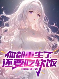 重生虐渣渣的现代