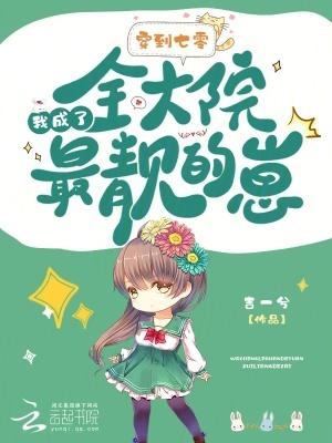 第一章重生虐渣渣