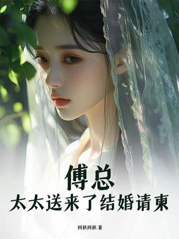 吾乃元始天尊章节列表