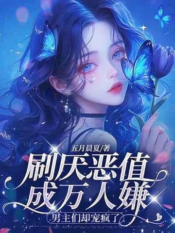 盗墓笔记我家又被拆了第十章原文