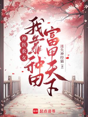 吞噬星空转生金角巨兽最新章节
