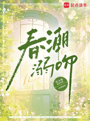 嬴政老朱气疯了 第516章