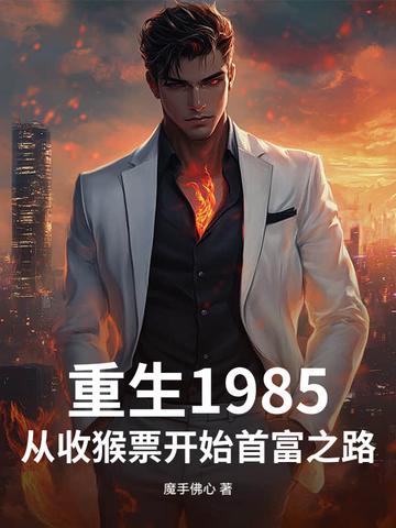 穿越在抄家流放前的有空间的