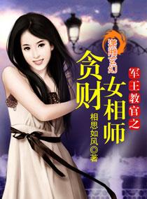 炮灰女配抢女主机缘