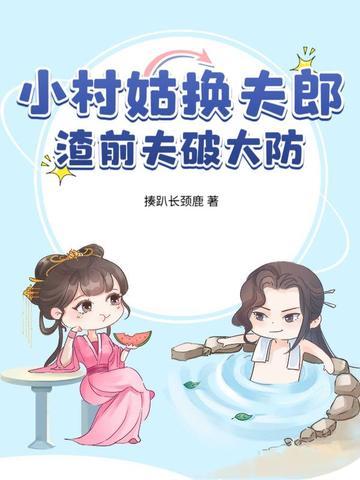 我收到了仙界录取书英文