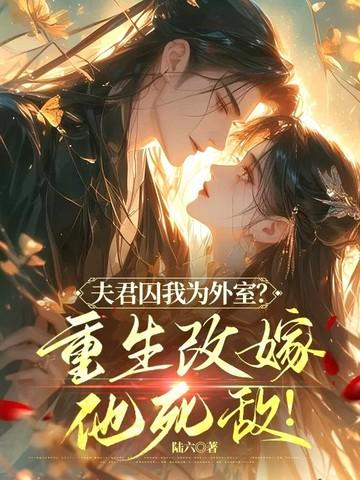 夜车鬼事主角叫小五