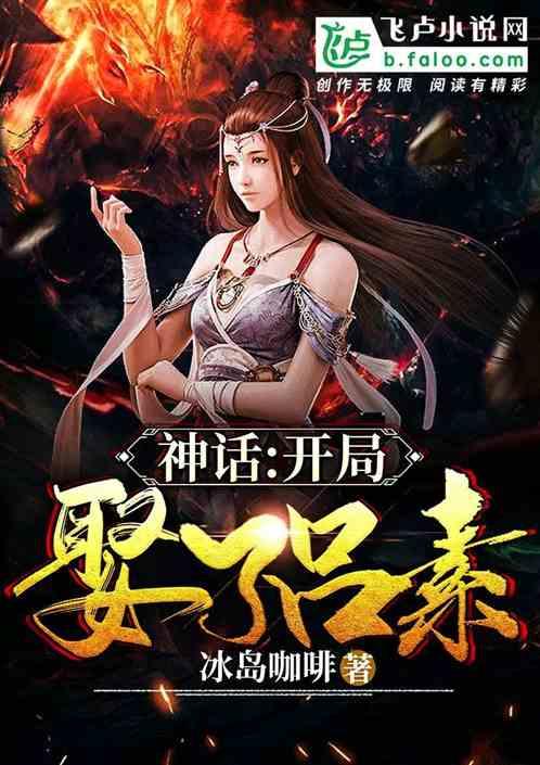 美女荒岛余生
