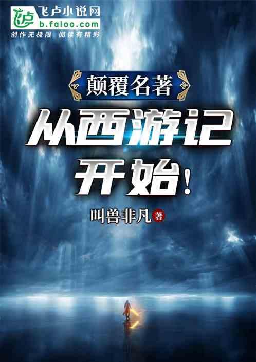 美女荒岛逃生是什么电影
