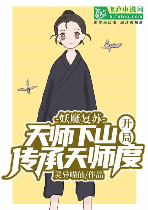 荒岛瓜分美女