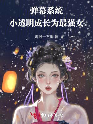 人工智能来修仙