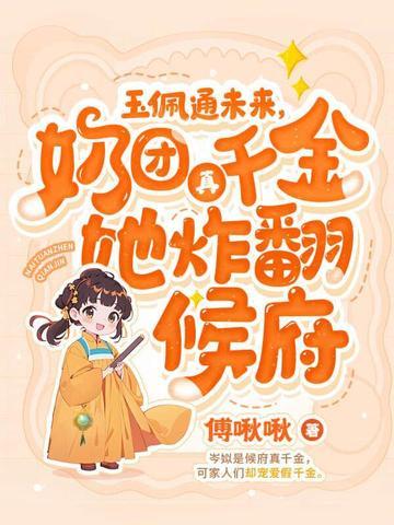结怨结仇