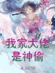 楼藏月闻延舟全部章节免费阅读
