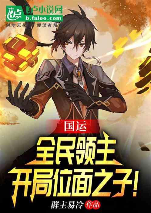 真千金