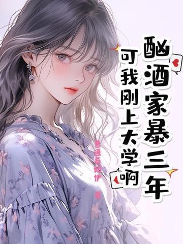 他梦星尘