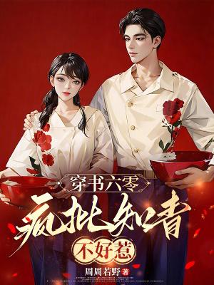 他梦想成为一名医生英语