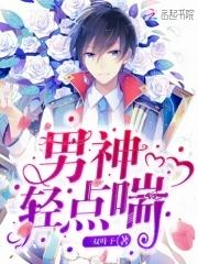 他梦星尘歌词