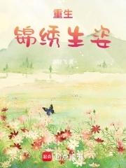 他梦星尘原曲