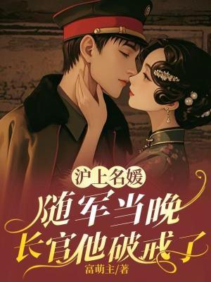 他梦见城堡满是饼干英文