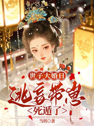 初入修仙界最新版