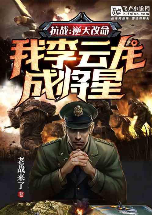 除魔人开局遇到大黑佛母