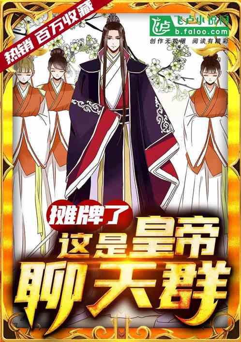 仙凡恋的意思