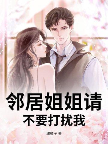 仙凡之恋电视剧