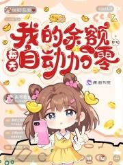 让你吃播还债你复兴了星际农业
