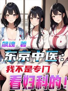 星际吃播不容易