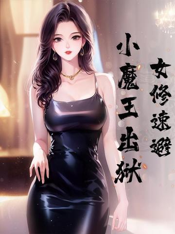 星际吃货直播间