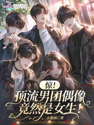 重生星际吃播