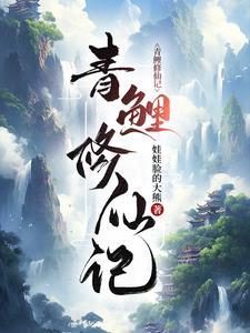 间歇热恋by