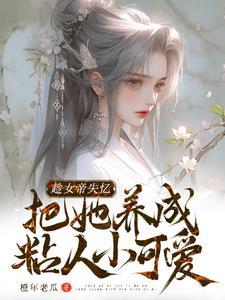间歇式恋爱