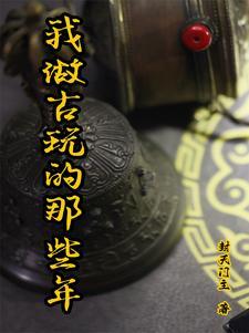 末世救人