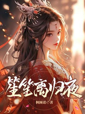重生八零改变我妈的命运全文免费阅读