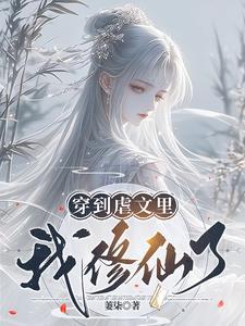 当主母十年无子嫁东宫一夜多胎 闻昭昭