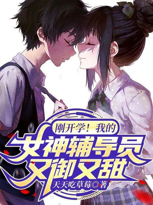 主母不当家免费阅读