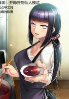 三十岁重新开始我的人生